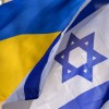 Израиль предоставил разведданные Украине
