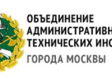 Объединение административно-технических инспекций города Москвы