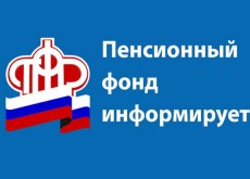Клиентская служба «Новогиреево, Перово, Вешняки, Ивановское»